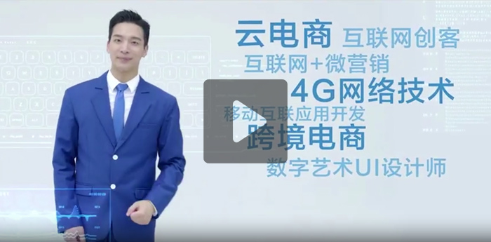 https://sjzxhdn.oss-cn-qingdao.aliyuncs.com/index/jiuye.mp4